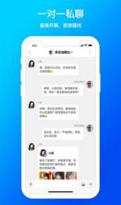 d6社区面具舞会app软件
