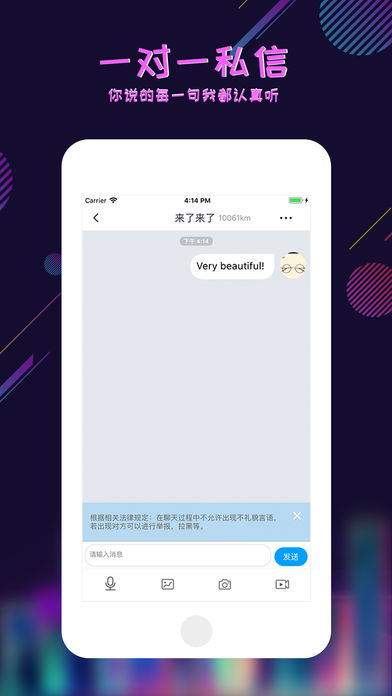 足迹看脚安卓版app软件