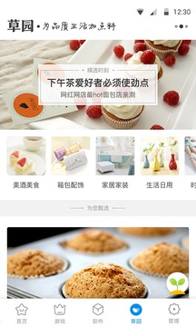 360手机助手官网iPhone版