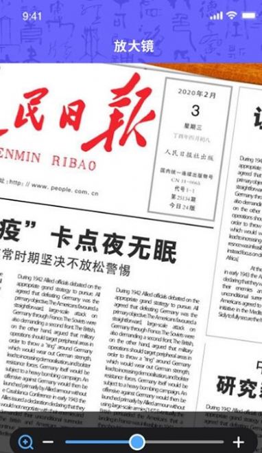 花样字体管家app软件