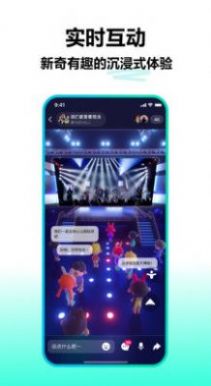 派对岛app社交最新版