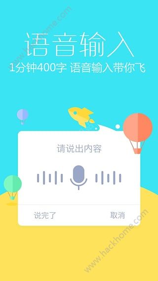 爪哇语字体app手机版