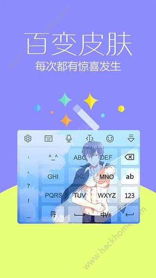 爪哇语字体app手机版