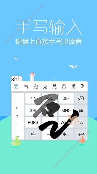 爪哇语字体app手机版