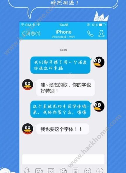 汉仪张杰字体