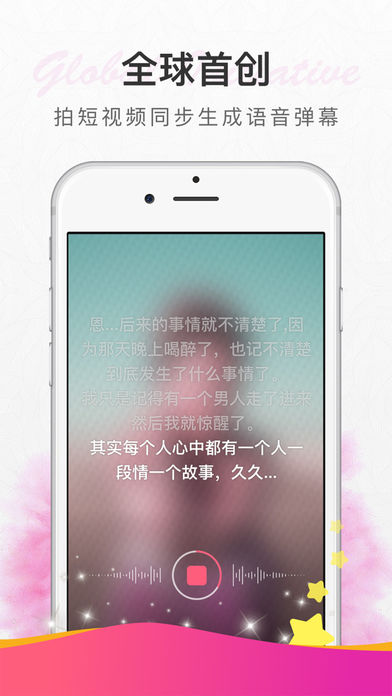 她拍app官方免费