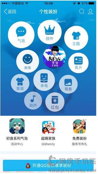 王俊凯字体手机app