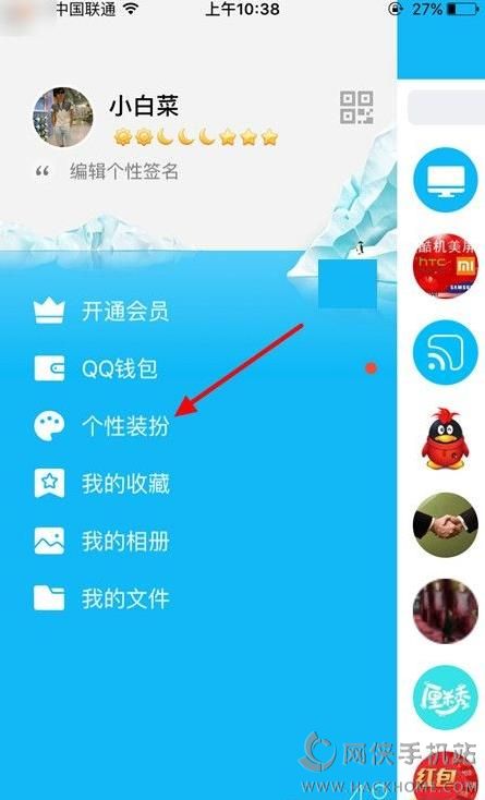 王俊凯字体手机app