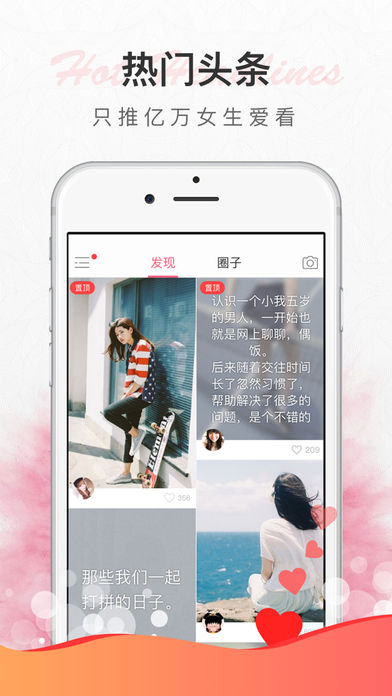她拍app官方免费