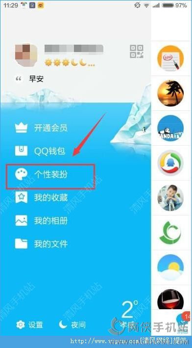 井柏然字体安卓版app