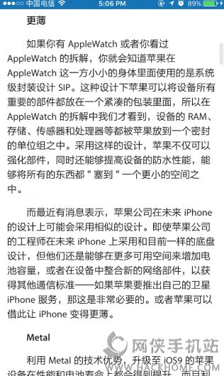 IOS9苹方字体