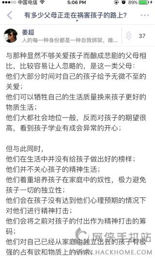 IOS9苹方字体