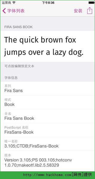 爱装字体官网ios已付费免费版app
