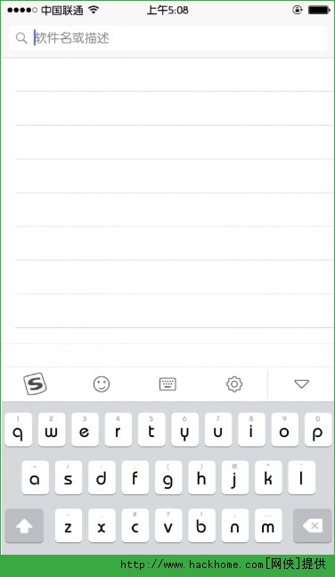 IOS8.3浪漫雅圆字体