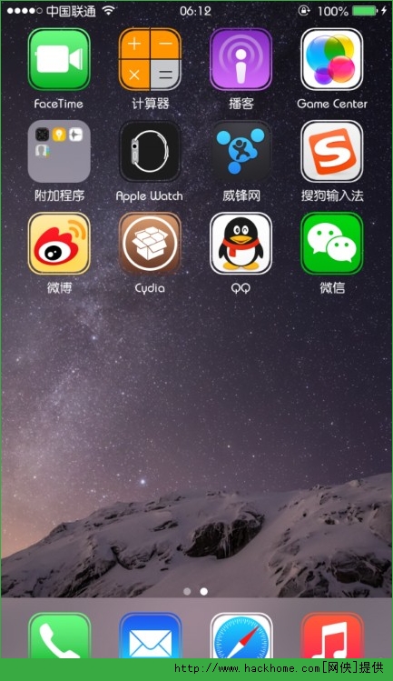 IOS8.3浪漫雅圆字体