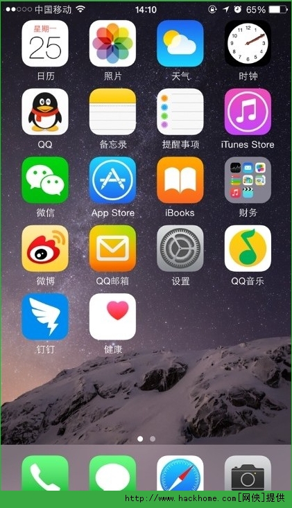 iOS9字体界面大小源插件