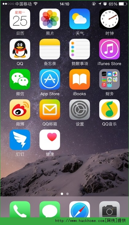 iPhone6s/iOS9高识别度新旧金山字体体验插件