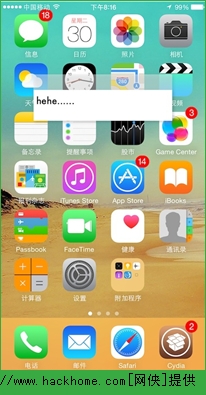 Pop-textField iOS8悬浮文本框插件