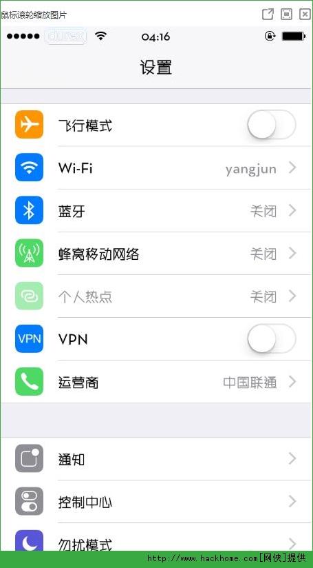 ios8汉仪良品线中文字体（Neutraface英文字体）