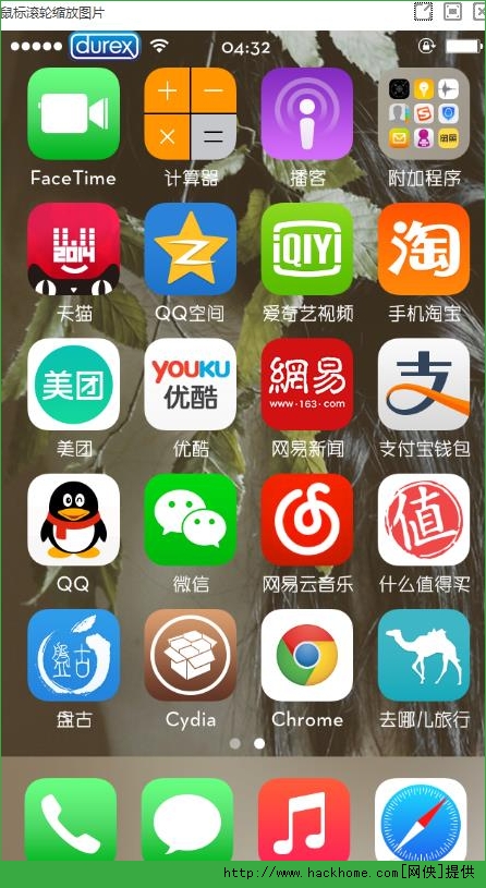 ios8汉仪良品线中文字体（Neutraface英文字体）