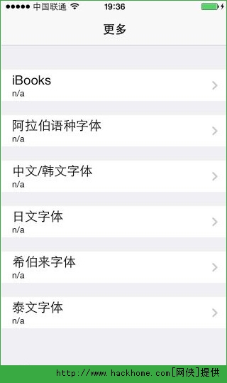 iOS8系统字体插件 BytaFont 2图1:1<span class=