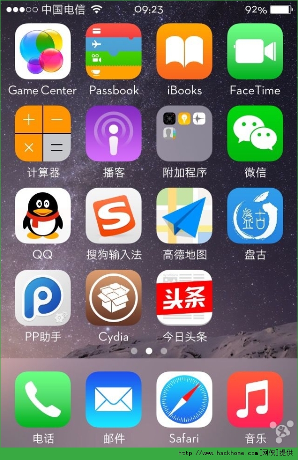 IOS8悦圆中文字体