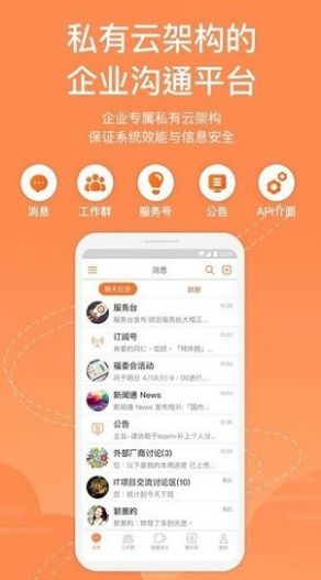 鹏鼎控股teamios苹果最新版