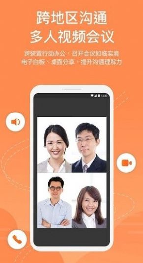 鹏鼎控股teamios苹果最新版