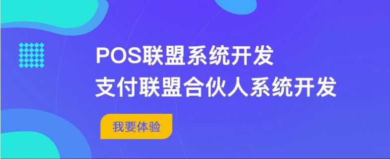 分润宝app软件官方版