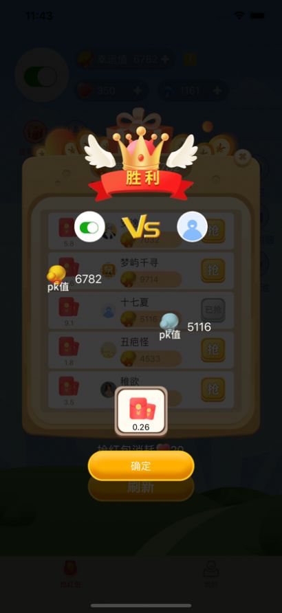支付宝z世代app官方版 1.0