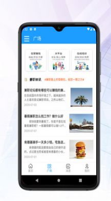 华金智投app官方
