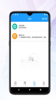 华金智投app官方