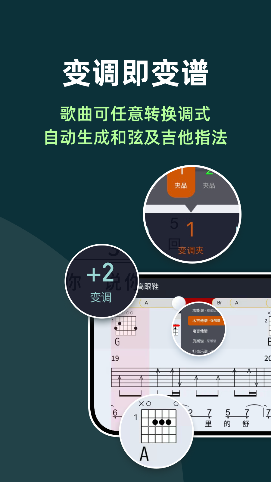 板凳音乐APP安卓版官方