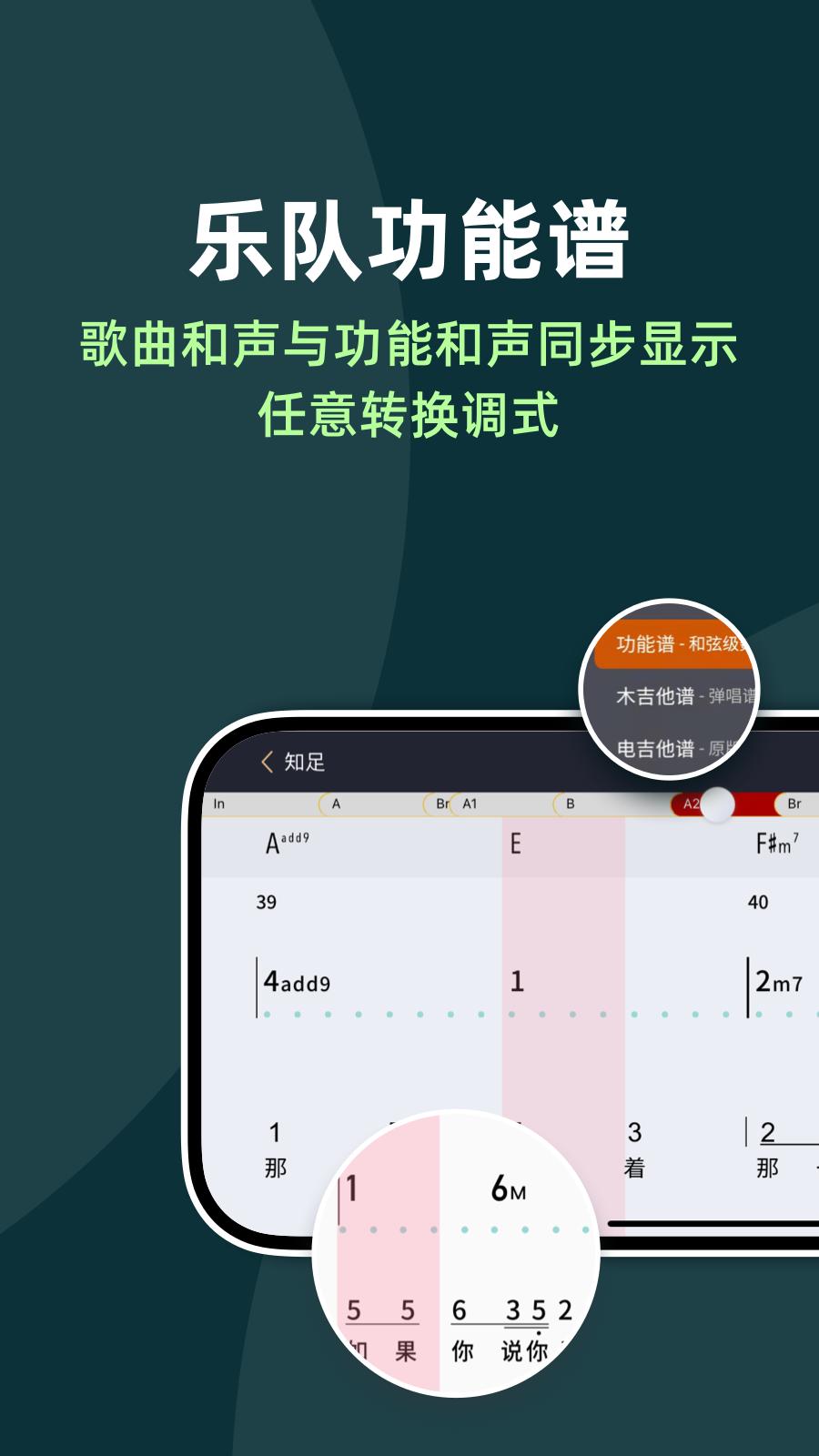 板凳音乐APP安卓版官方
