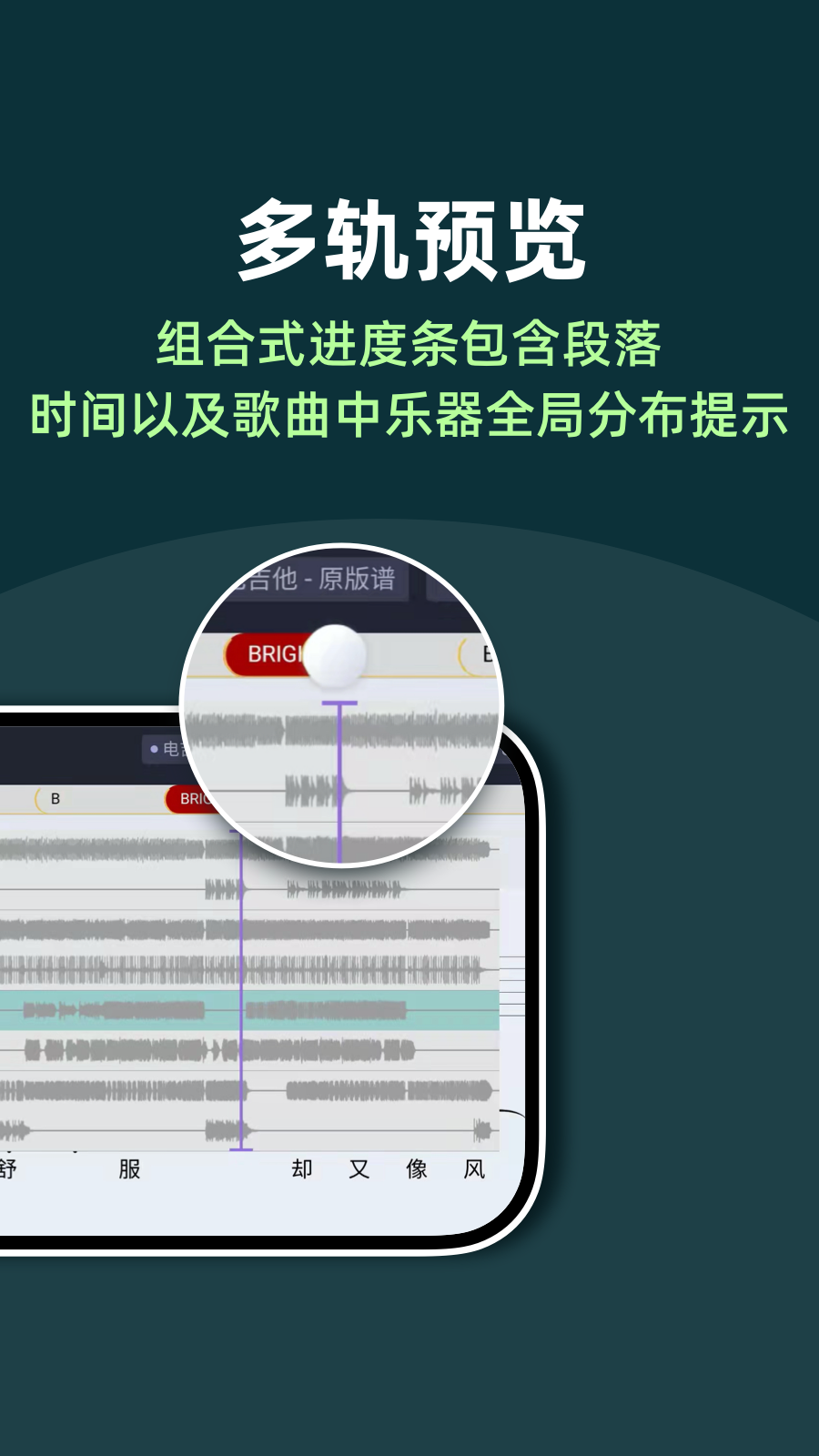 板凳音乐APP安卓版官方