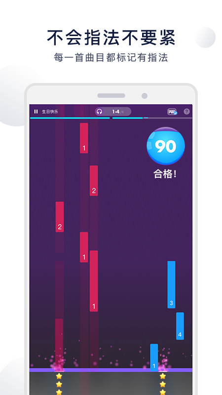 泡泡钢琴免费版APP