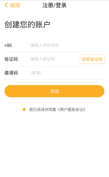 喵星球app安卓软件