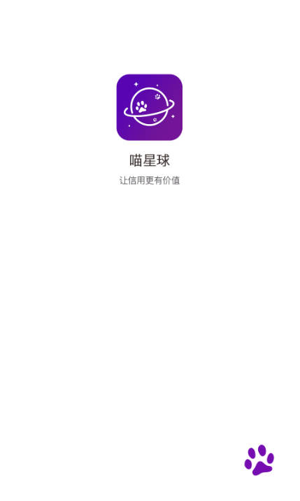 喵星球app安卓软件