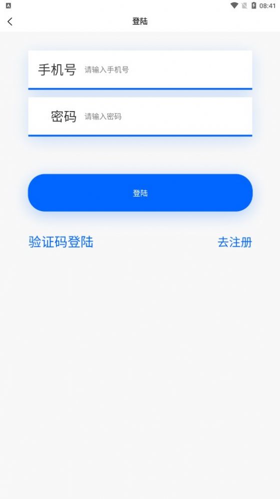 嘉里app兼职官方版