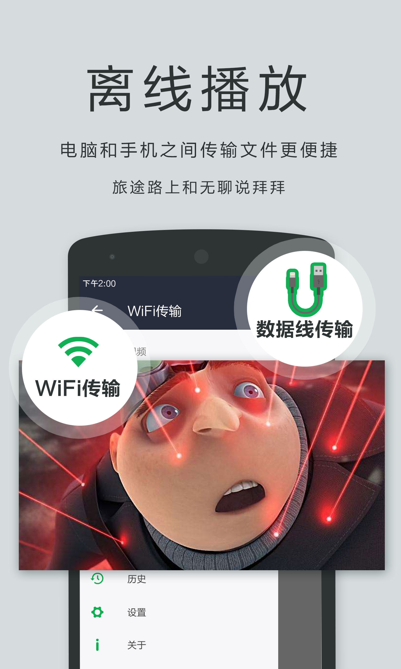 播放器OPlayer官方安卓版最新