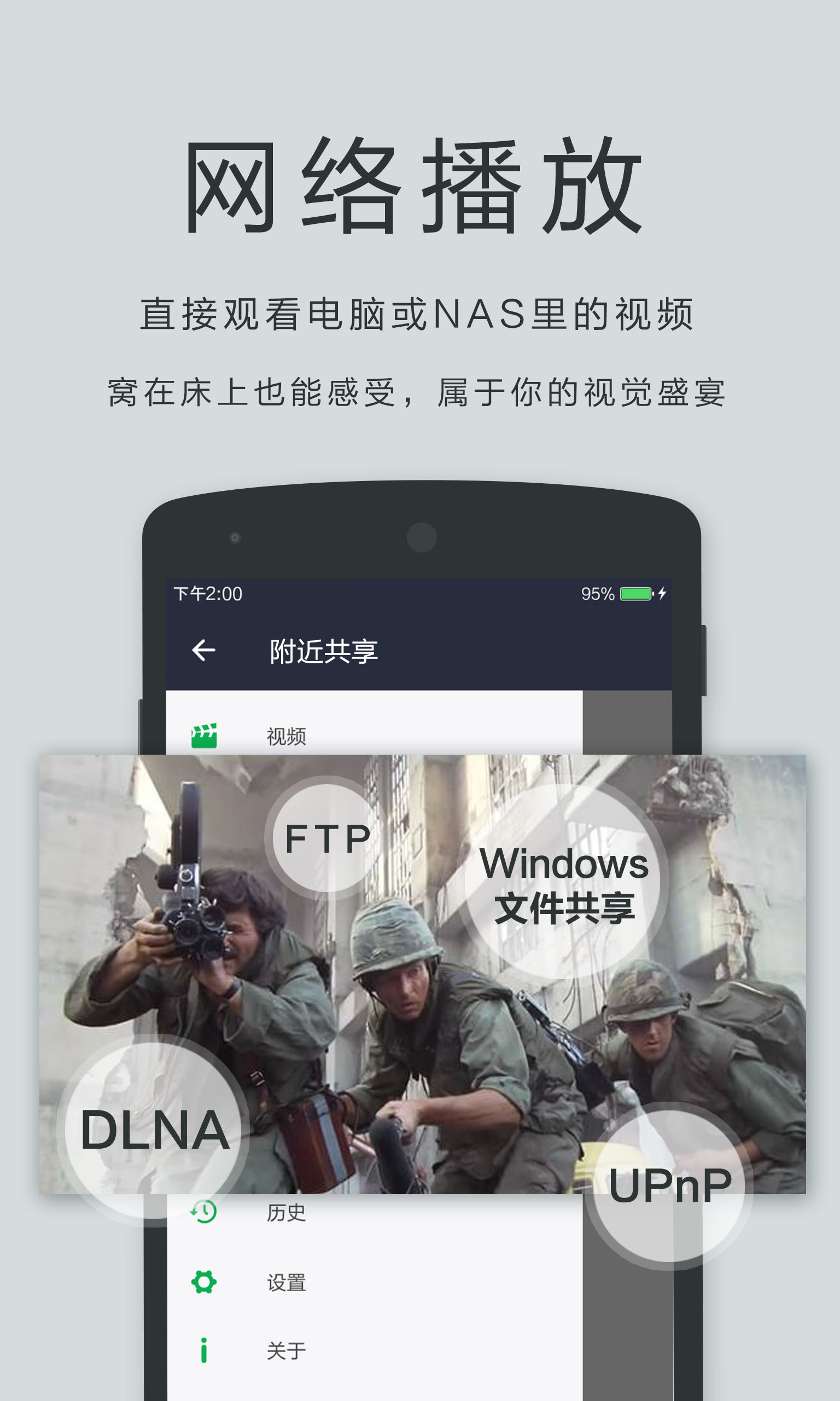 播放器OPlayer官方安卓版最新