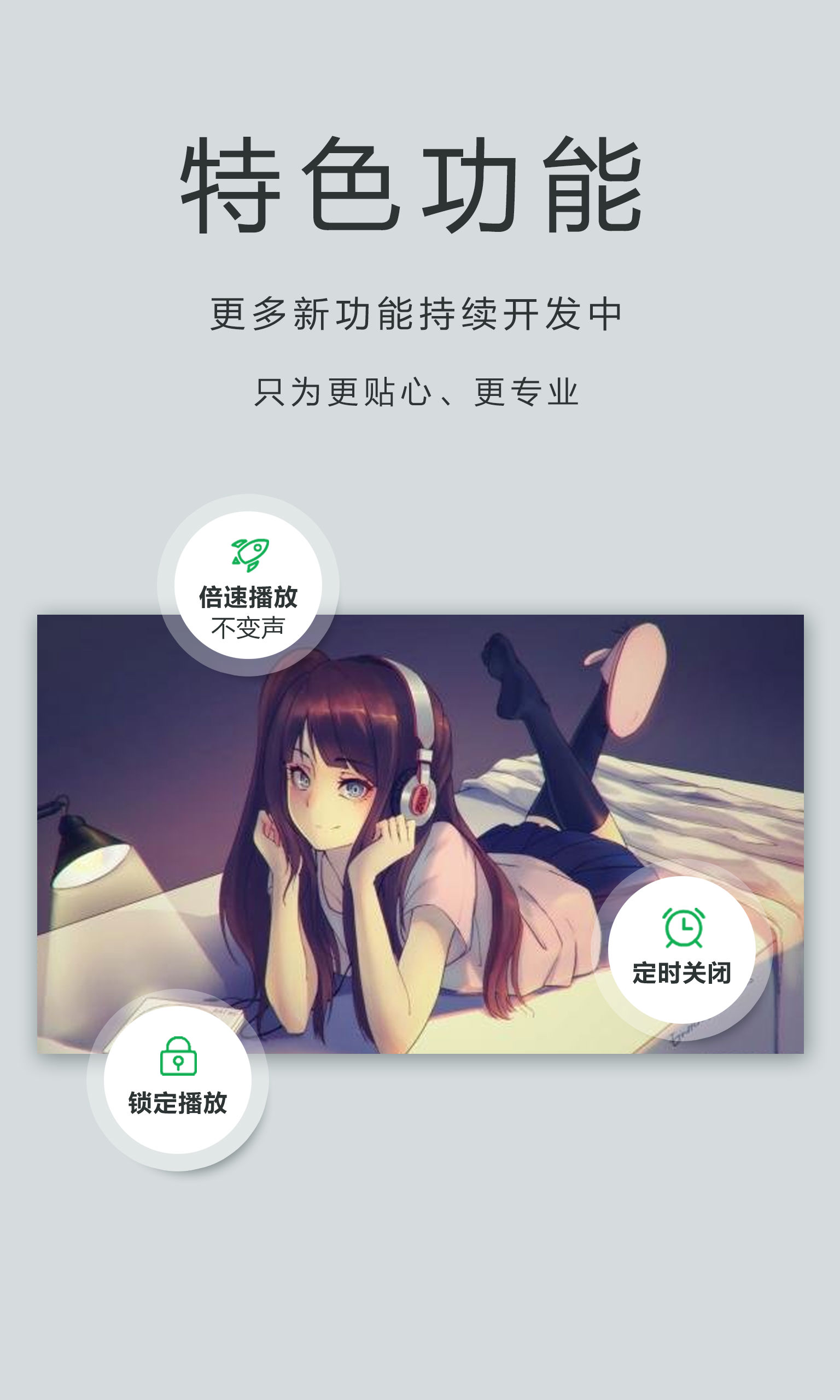 播放器OPlayer官方安卓版最新