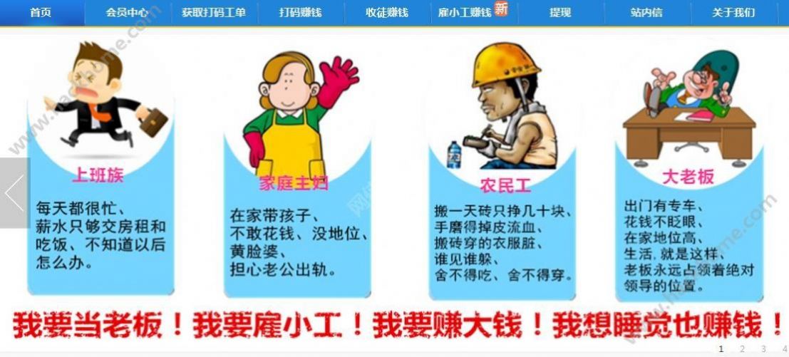 微创联盟老版app