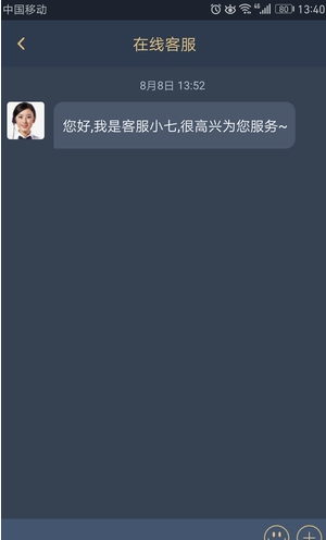 昆仑国际外汇平台app官方版