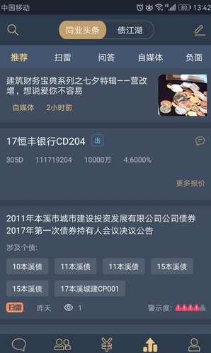 昆仑国际外汇平台app官方版