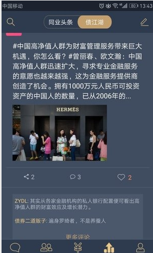 昆仑国际外汇平台app官方版