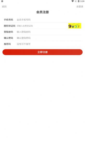好羊猫app兼职软件手机版
