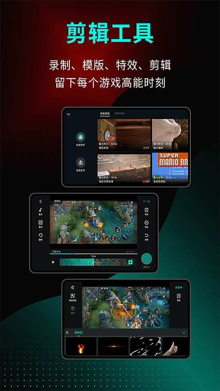 高能时刻最新版APP