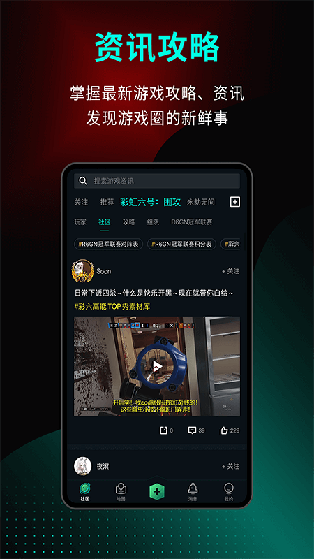 高能时刻最新版APP