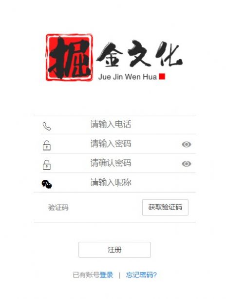 掘金文化传媒长期任务群app官方版 1.0